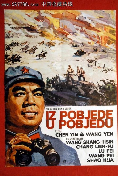 定制住民票